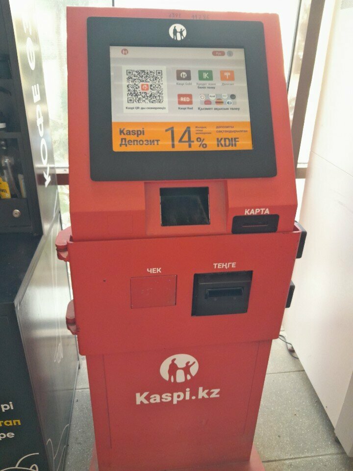 Payment terminal Kaspi Bank, Astana, photo