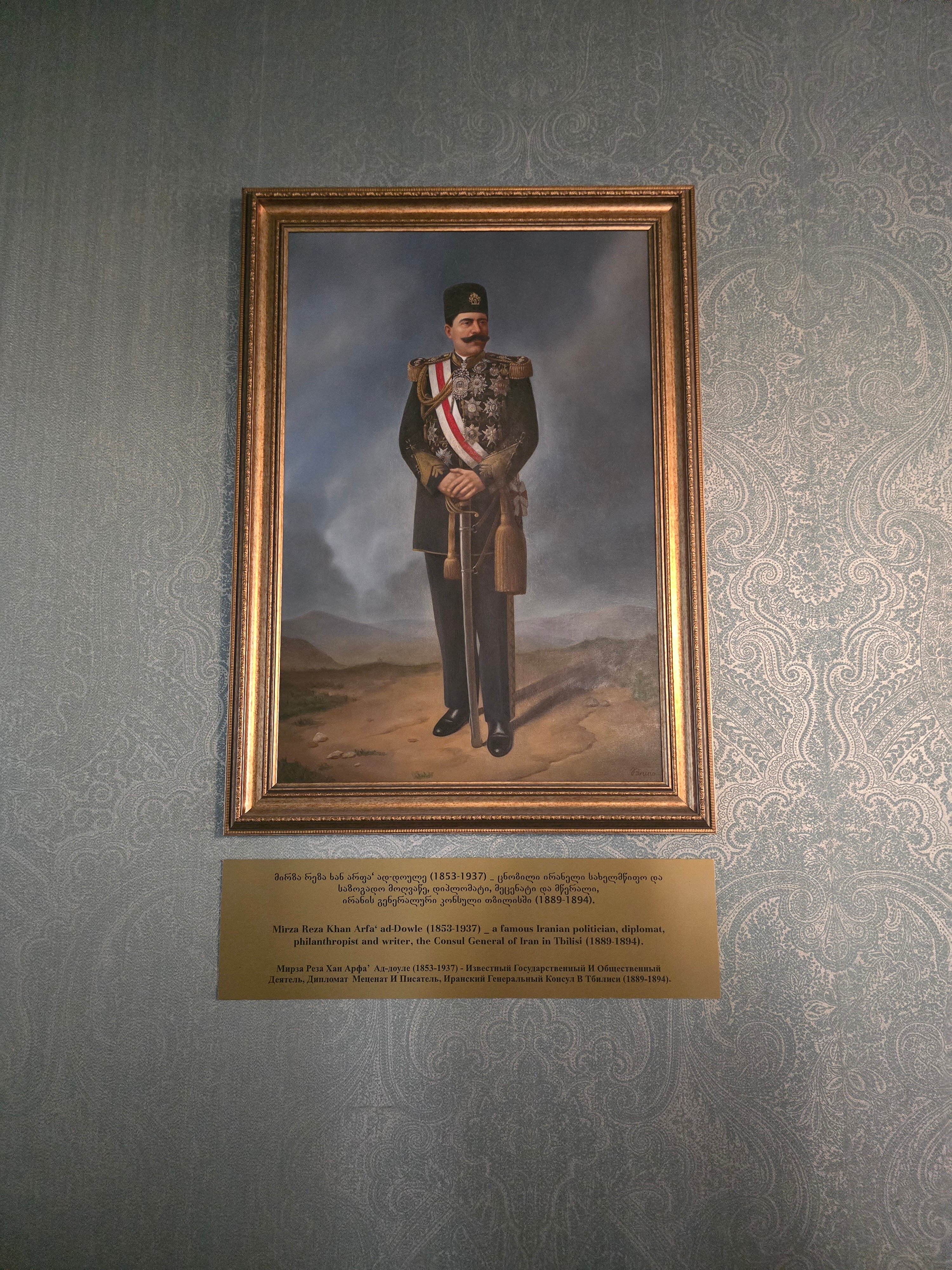 Фото Golden Tulip Borjomi Hotel