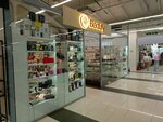 Pro-Beauty (Kuznetskiy prospekt, 33А), perfume and cosmetics shop