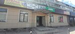 Sewing Accessories (Yazev street, 11), sewing accessories