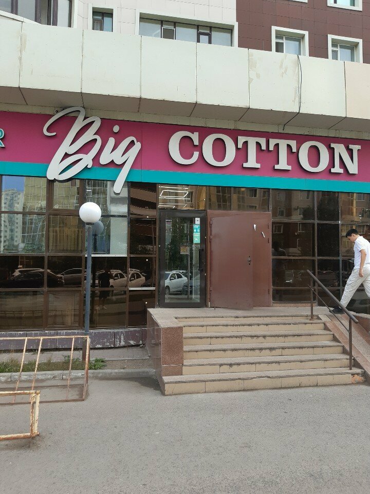 Строительный магазин Товары для дома, Астана, фото