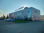 Fabrika Kachestva (ulitsa Akhmetshina, 115с3), butcher shop