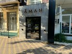 Aman (ulitsa Khamzata U. Orzamiyeva, 1), café para llevar