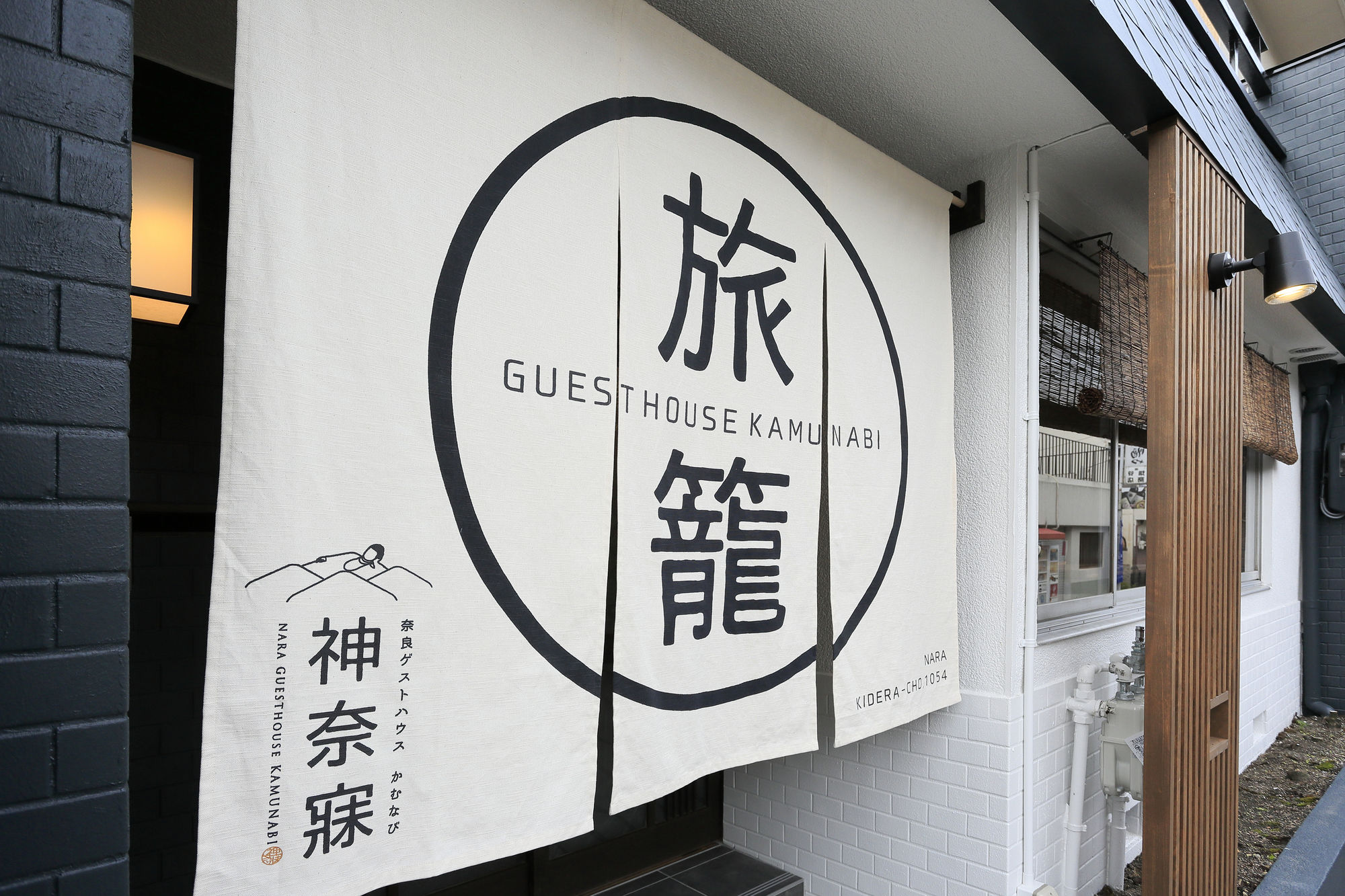 Фото Nara Guesthouse Kamunabi - Hostel