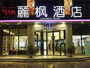 Гостиница Zhanjiang Lavande Grandbuy Branch Hotel