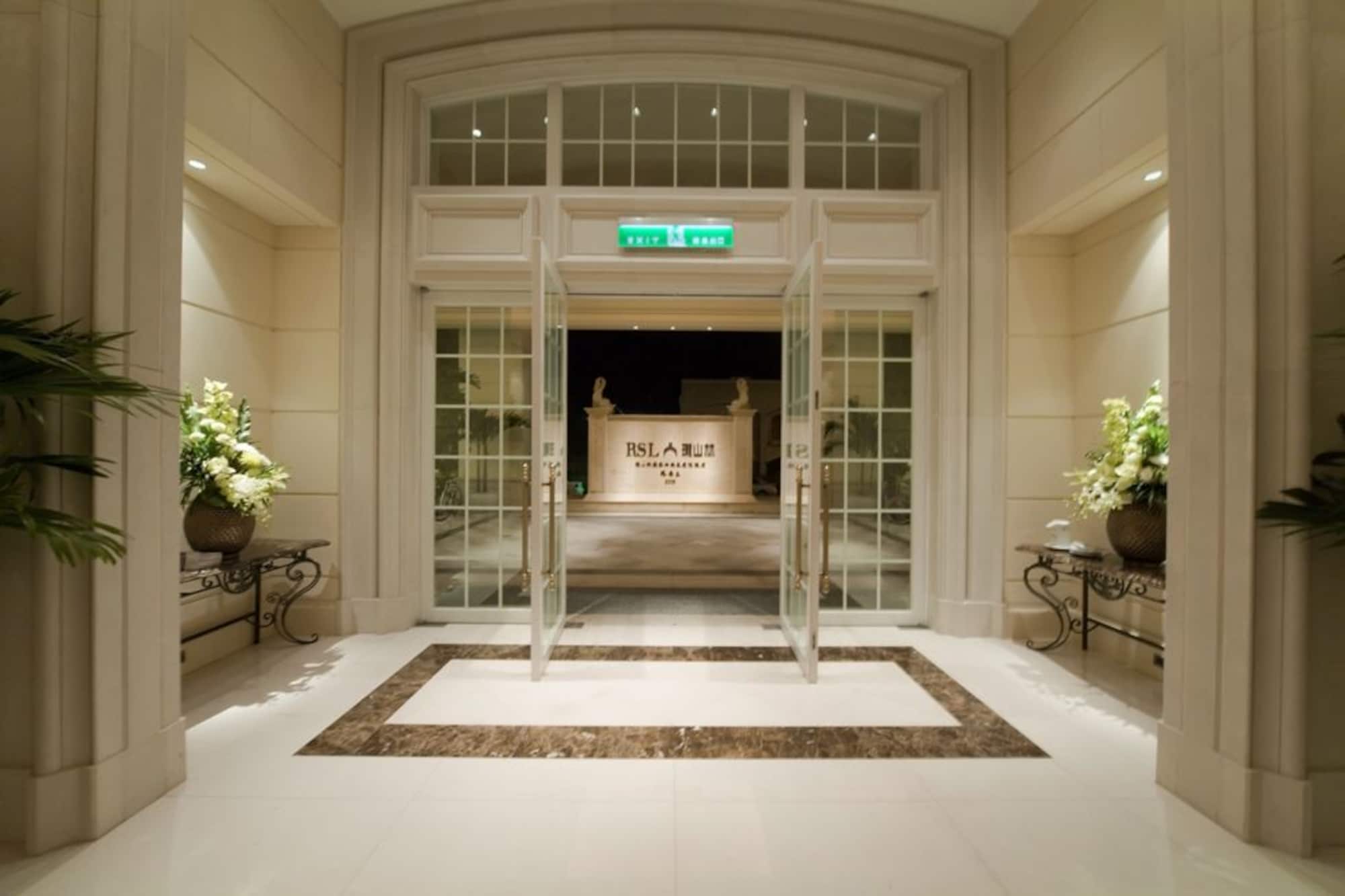 Фото Rsl Cold & Hot Springs Resort Suao