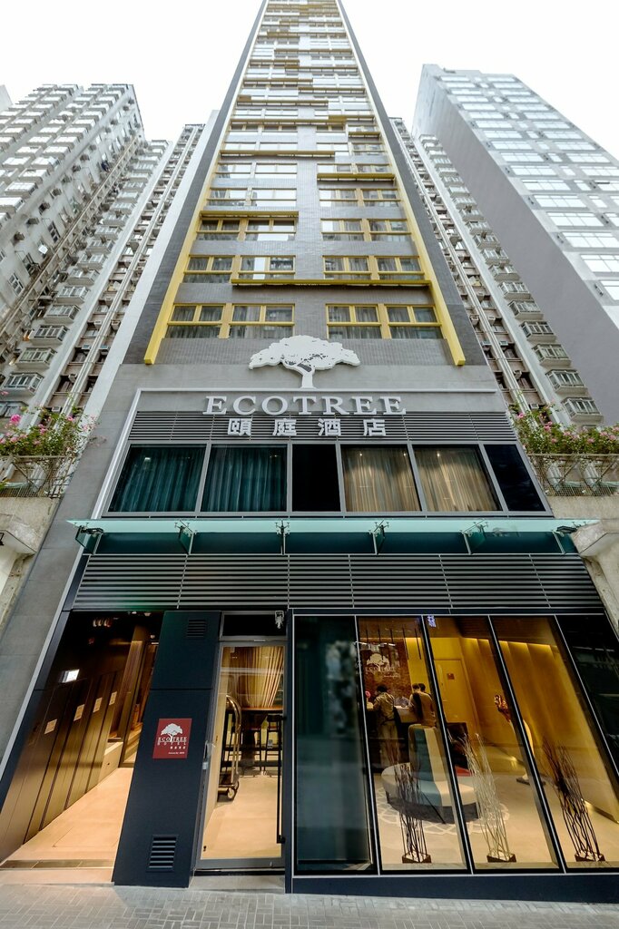 Hotel Eco Tree Hotel Causeway Bay, Hong Kong, photo