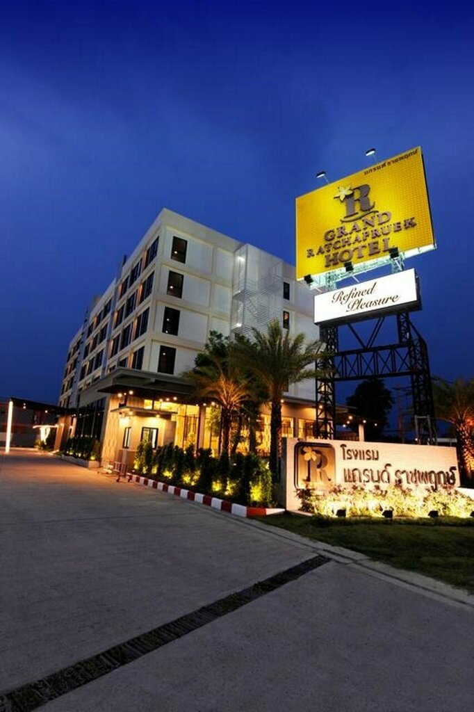 Hotel Grand Ratchapruek Hotel, Bangkok, photo