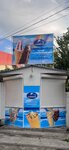 Славица (posyolok gorodskogo tipa Mostovskoy, ulitsa Kirova, 49), ice cream