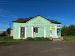 Продукты (selo Novyye Turdaki, ulitsa Lenina, 85А), grocery