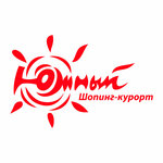 Yuzhniy (City of Kazan, Pobedy Avenue, 91), shopping mall
