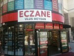 Emre Pharmacy (Ankara Province, Altındag District, Hacı Bayram Mah., Anafartalar Cad., 3) ، صيدلية