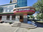 Beer Corner (ulitsa Tolstogo, 109), beer shop