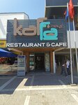 Kaffa Keyf (Izmir, Konak, Konak Neighborhood, Mustafa Kemal Coast Boulevard), cafetería