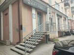 Лысый ёж (Brestskaya Street, 18/75), hair removal