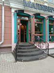 Малевич (Vesennyaya ulitsa, 9), coffee shop