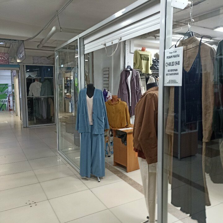 Clothing store Отдел B 18 и 19, Gorno‑Altaysk, photo