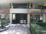 Financial Advisor (Konya, Selcuklu, Ferhuniye Neighborhood, Sultansah Avenue, 46), asesores fiscales