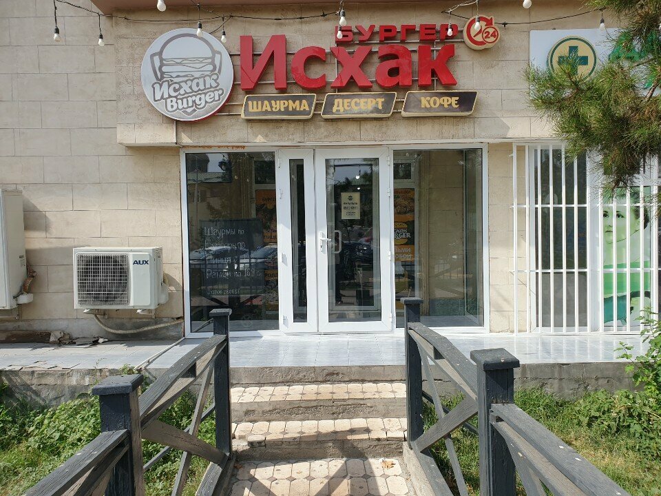 Fast food Ishak Burger, Osh, photo