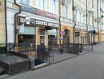 Leaflor (Lenina Street, 20), flower shop