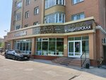 Дочки Матери (mikrorayon Severny, 70), confitería