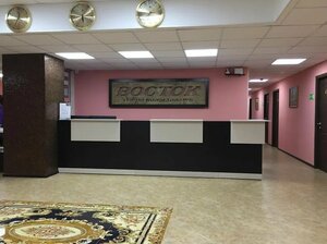 Хостел Восток