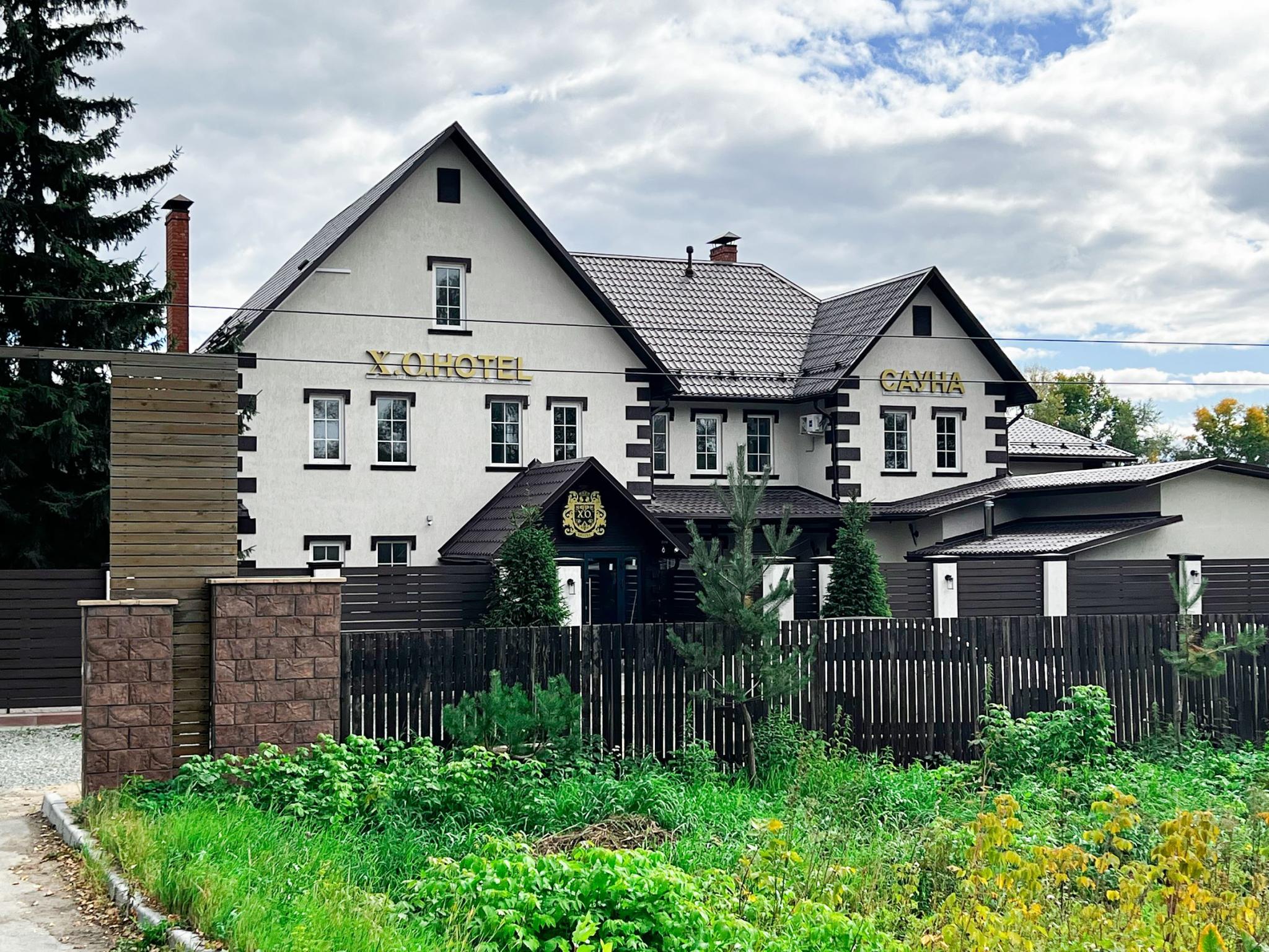 Фото отеля 2