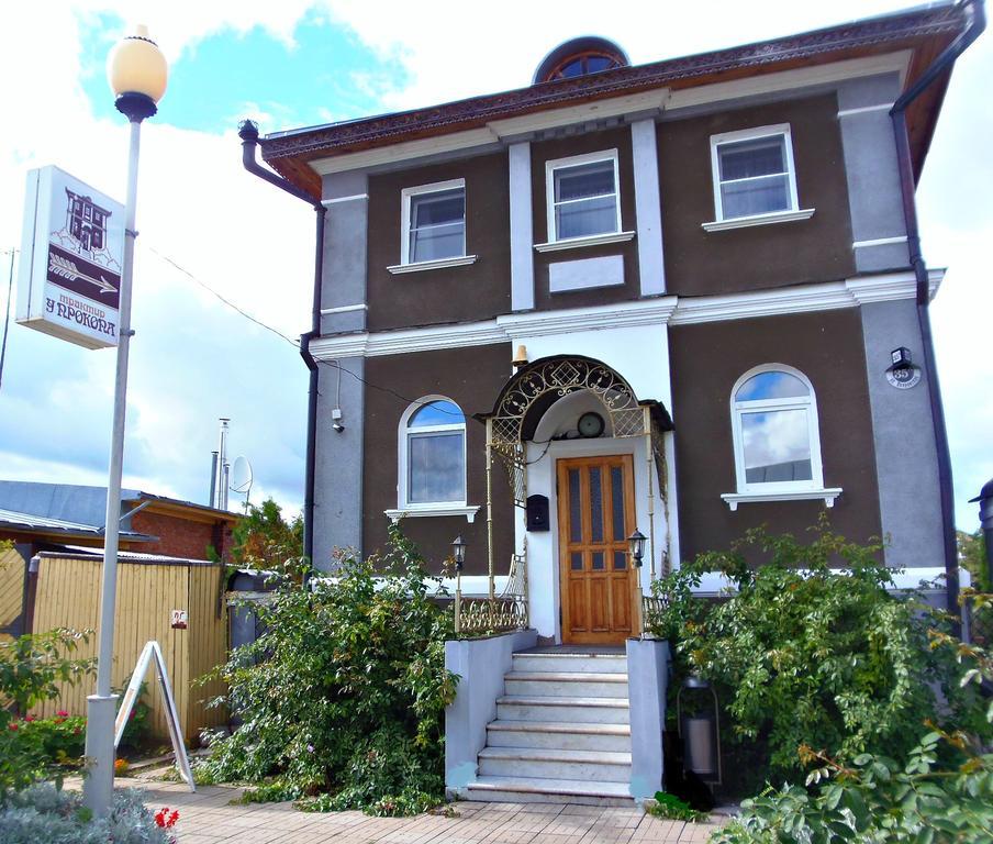 Фото У Прокопа