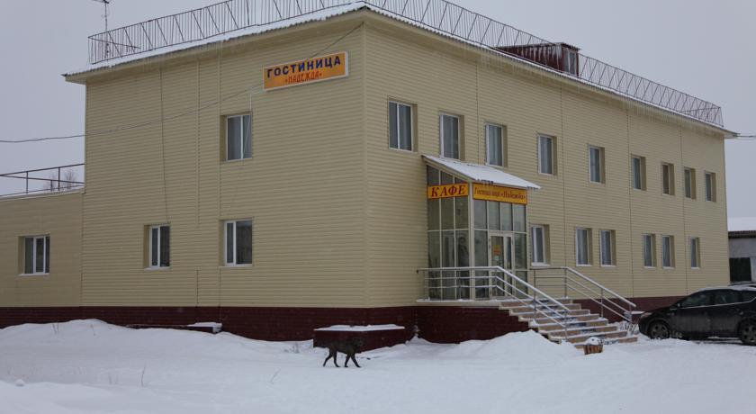 Фото Надежда