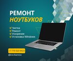 Iron Programmer (Qordaı kóshesi, 79), reparación y servicios de computadoras