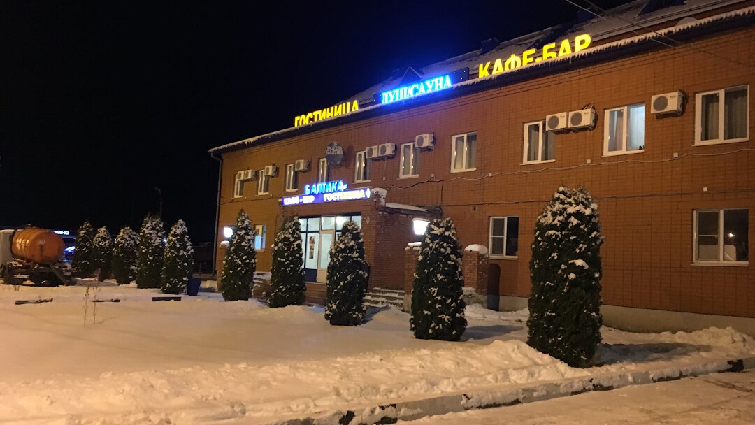 Фото Балтика