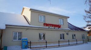 Lenatur (rabochiy posyolok Zhigalovo, Sovetskaya ulitsa, 26) ، فندق