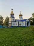 Церковь Димитрия Солунского (selo Klyavlino, Molodyozhnaya ulitsa, 23) ، كنيسة أرثوذكسية