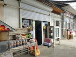 Магазин L (Kurmanjan datka Street, 436), grocery
