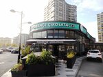 Pashabahche Chocolatier Bashakshehir (İstanbul, Başakşehir, Kayabaşı Mah., Veysel Karani Cad., 7/1D), cafetería