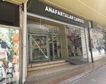 İlkem Gelinlik (Ankara Province, Altındag District, Haci Bayram Neighborhood, Sanayi Avenue, 1), bridal salon