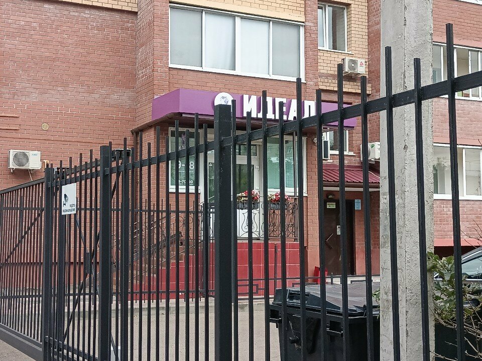 Dental clinic Идеал, Blagoveshchensk, photo