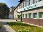 Сберлогистика (ulitsa Normandiya-Neman, 23), parcel automat