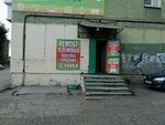 Универсальный комиссионный магазин 100% (ulitsa Ilyicha, 5), thrift store