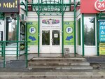 Кроха (ulitsa 50 let VLKSM, 6Б), children's store