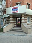 ПМК-Проект (Konstantina Ivanova Street, 79) ، معهد التصميم