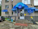 Центр неотложной офтальмологической помощи (Lenina Street, 98А) ، قسم المستشفى