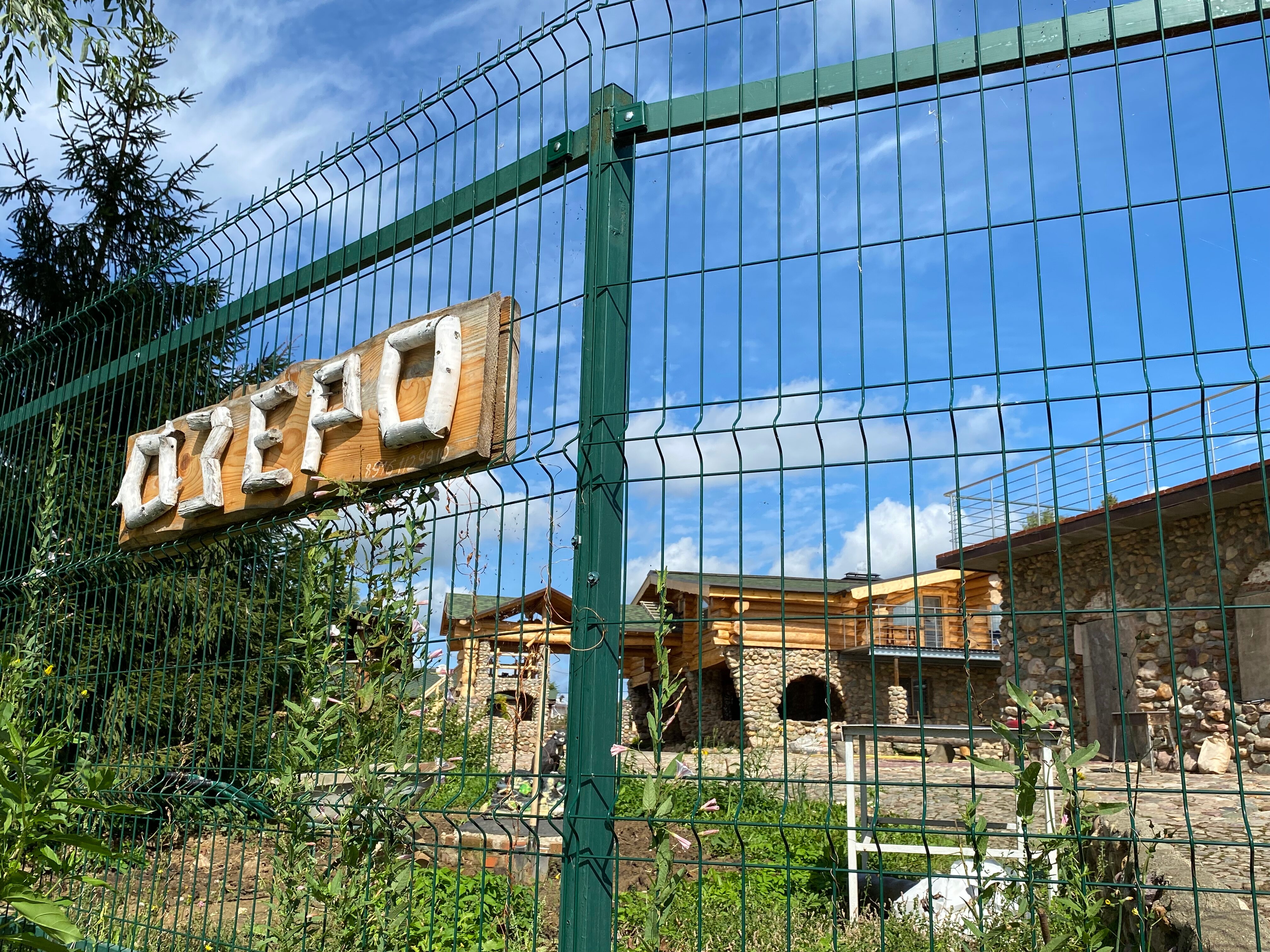 Фото Озеро Неро