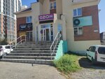 От и ДО (Penza, Bogdanova Street, 38) ، التنظيف الجاف