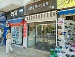 Argentum (Antalya, Muratpaşa, Atatürk Cad., 81G) ، صائغ
