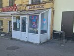 Jemmix (Stachek Avenue, 47Ш), food ingredients and spices