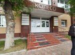 EnergoTel (ulitsa Parkhomenko, 156/2), gasification of houses and plots