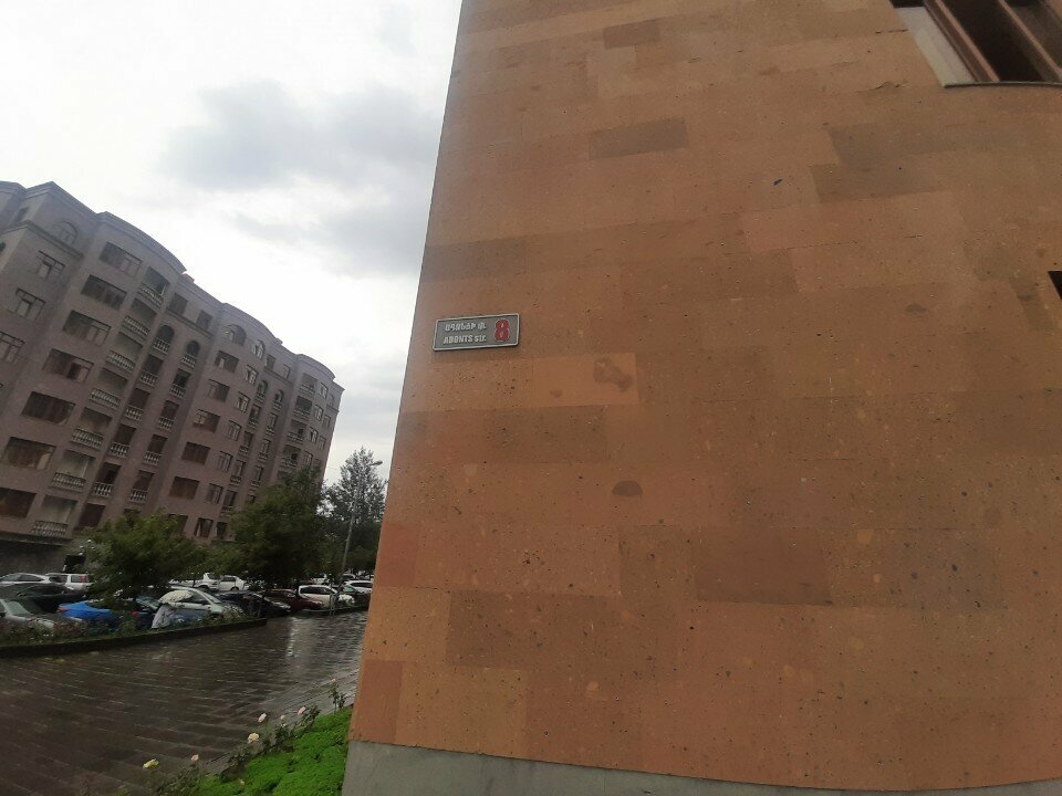 Construction company Эс Ти Сервис, Yerevan, photo