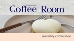 Coffee Room (Lenina Street, 121) ، مقهى