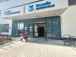 Поликлиническое отделение № 12, платное отделение (mikrorayon Zenino ZhK Samolyot, Vertolyotnaya ulitsa, 7), medical center, clinic